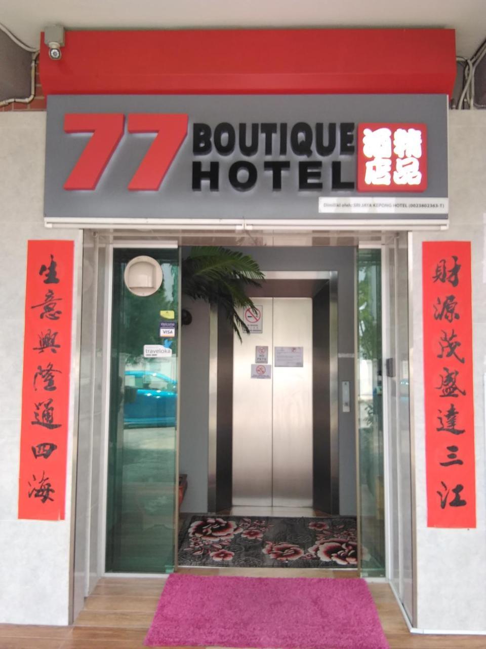 77 Boutique Hotel Kuala Lumpur Esterno foto
